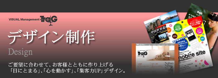 �g���M�����f�U�C������