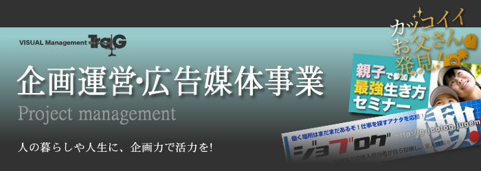 �g���M�������^�c�E�L���}�̎���