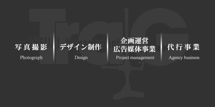 �g���M�����Ɩ����e